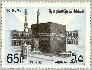 La Kaaba à La Mecque